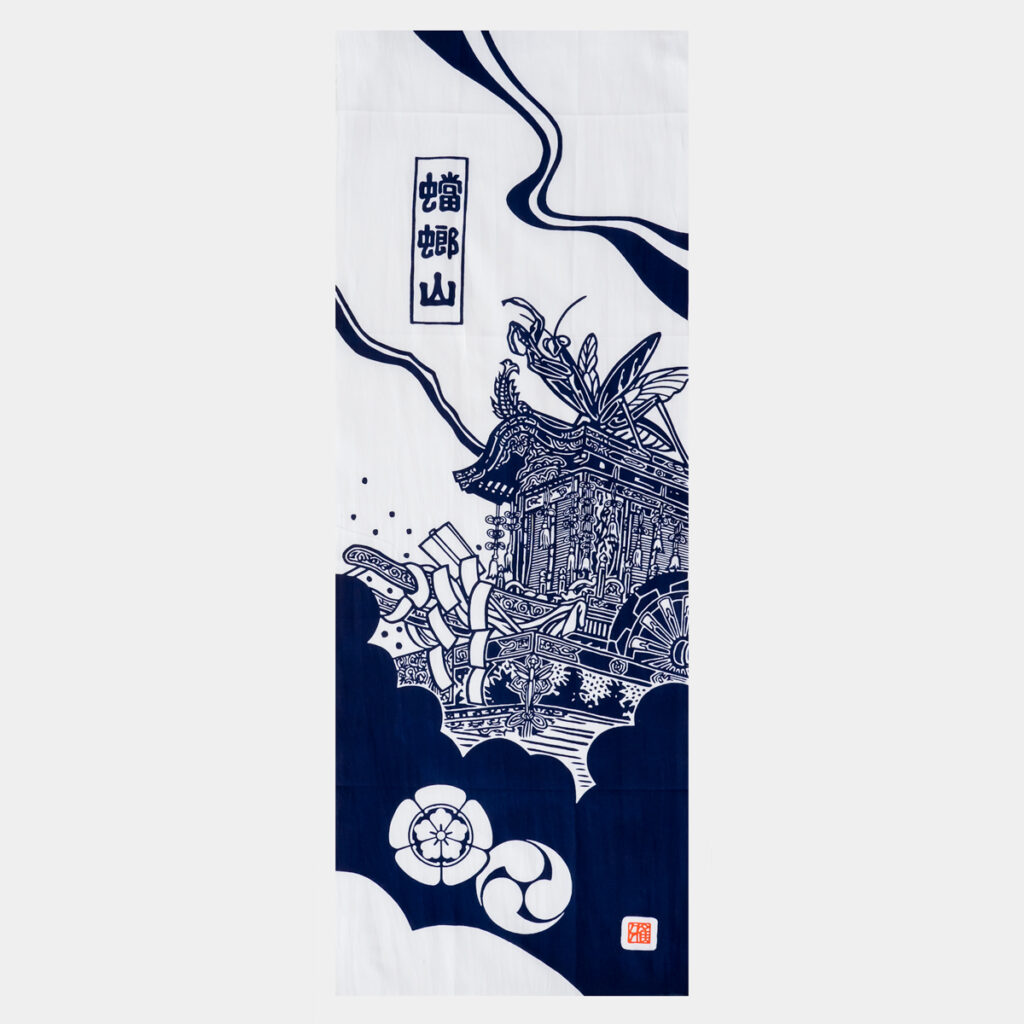 手ぬぐい（縦柄）
