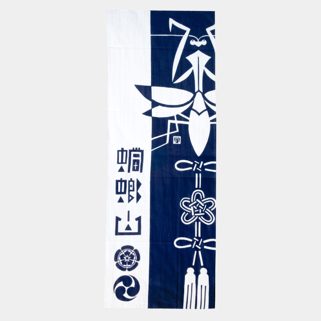 手ぬぐい（縦柄）