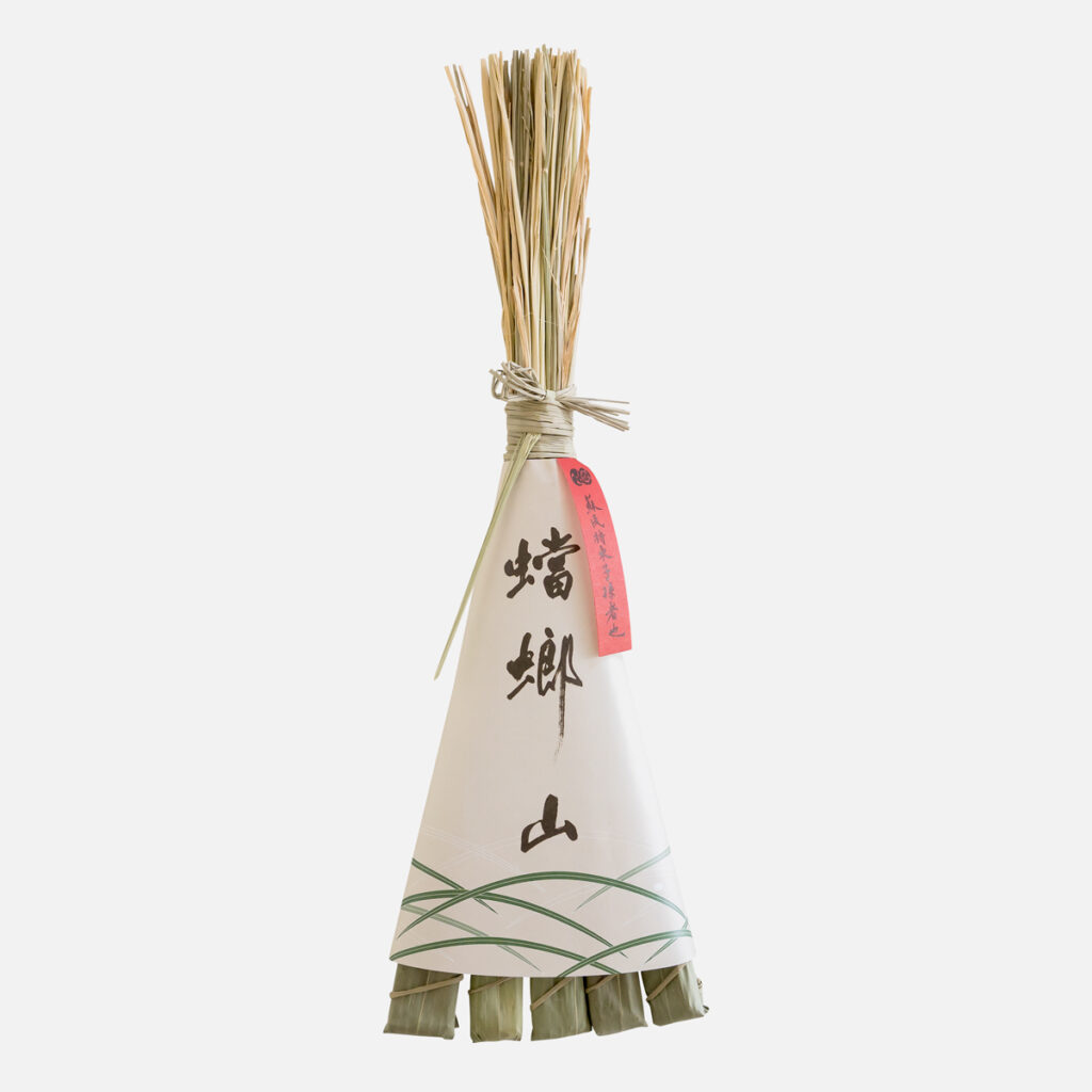 粽
